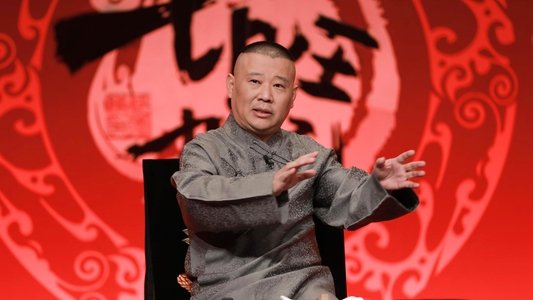 坑王驾到