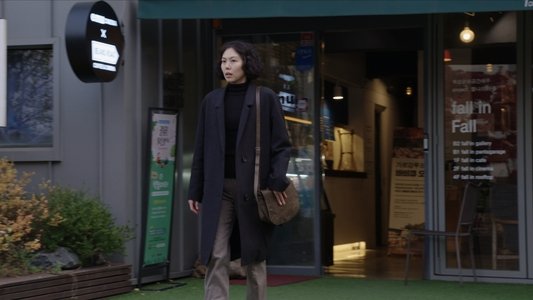 도망친 여자
