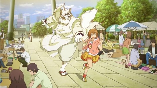 ぎんぎつね