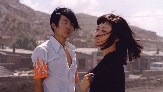 任逍遥