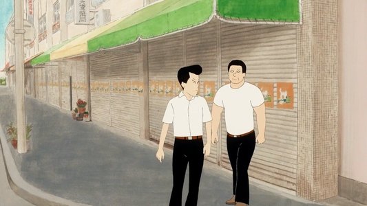 音楽