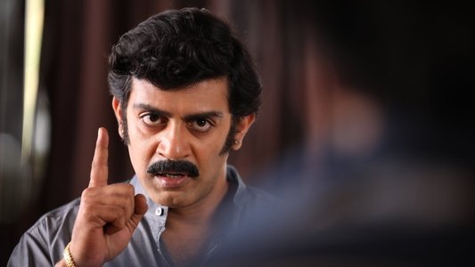 ಹೆಡ್ ಬುಷ್: Vol 1
