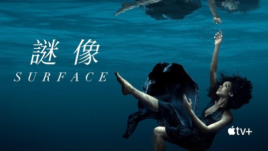 Surface