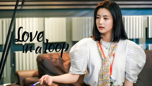 救了一万次的你