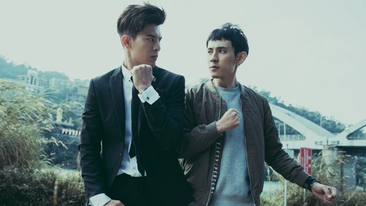 HIStory 3 - 圈套