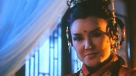 聊齋驚艷
