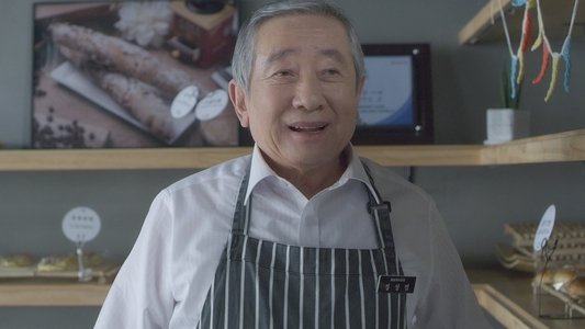 길