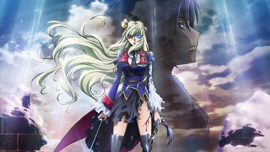 コードギアス　亡国のアキト 第4章「憎しみの記憶から」