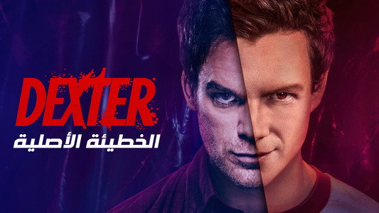 Dexter: Original Sin