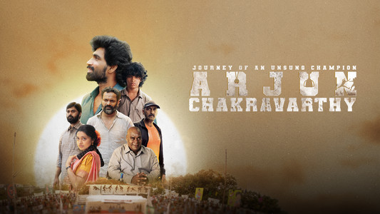 Arjun Chakravarthy: Journey of an Unsung Champion