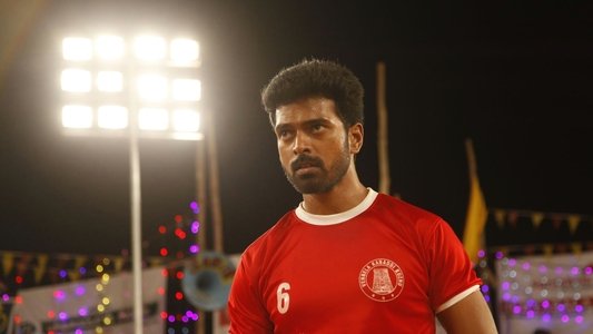 வெண்ணிலா கபடிகுழு 2