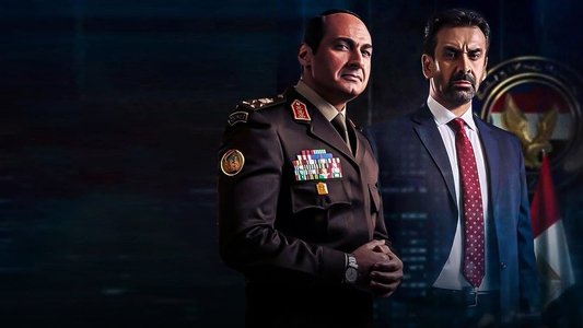 الاختيار 3  القرار
