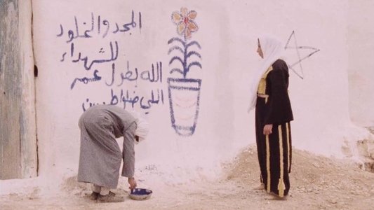 ليلى و الذئاب
