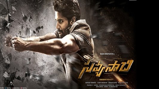 సవ్యసాచి
