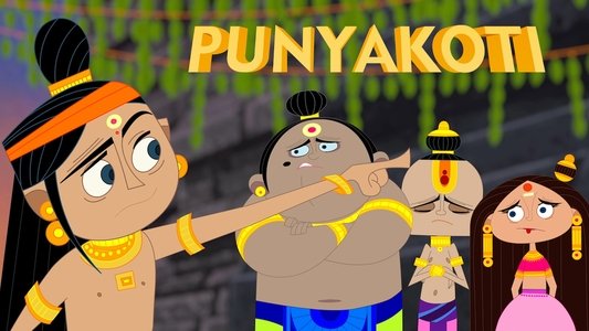 Punyakoti