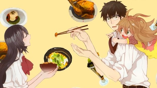 甘々と稲妻