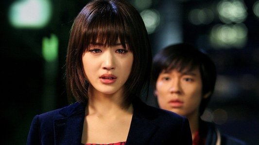 僕の彼女はサイボーグ