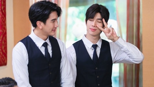 บ้านชายมอง