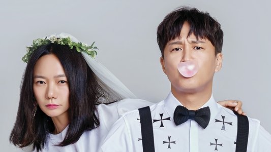최고의 이혼