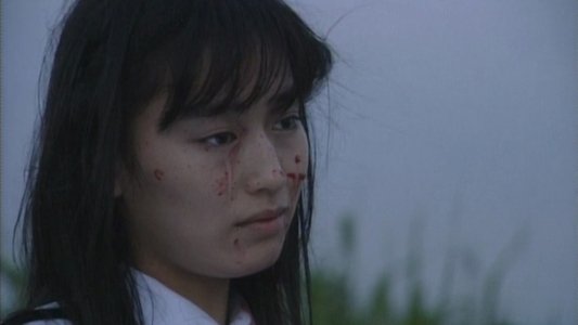 少女地獄一九九九
