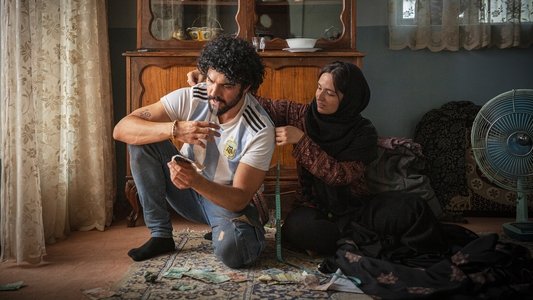 شادروان