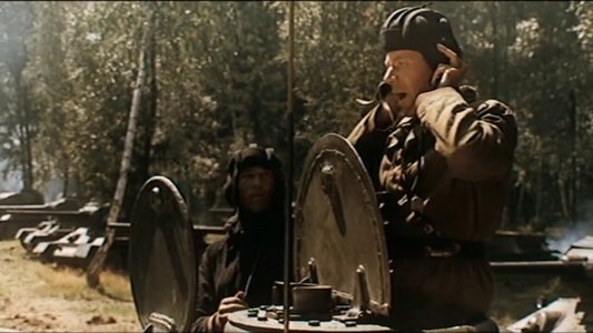 Освобождение: Огненная Дуга