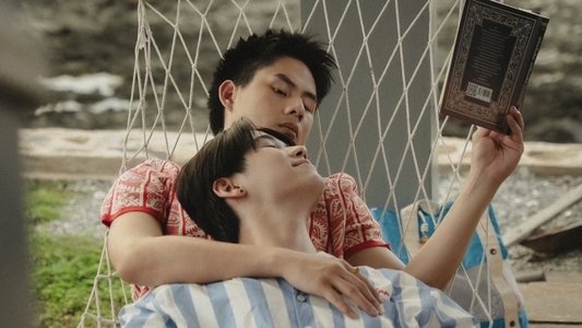 ผมเจอเจ้าชายบนชายหาด