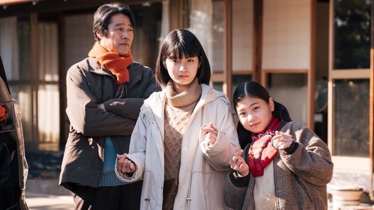 妻、小学生になる。