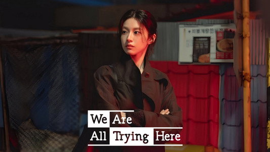 모두가 자신의 무가치함과 싸우고 있다