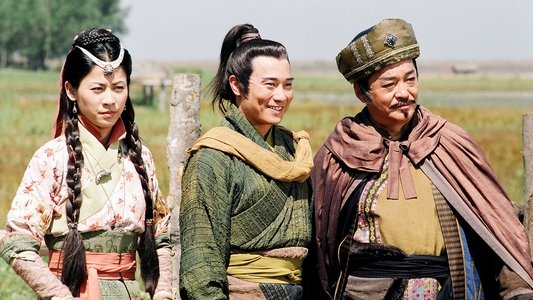 尋秦記