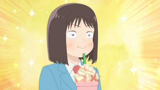 スキップとローファー