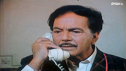 المخطوفة