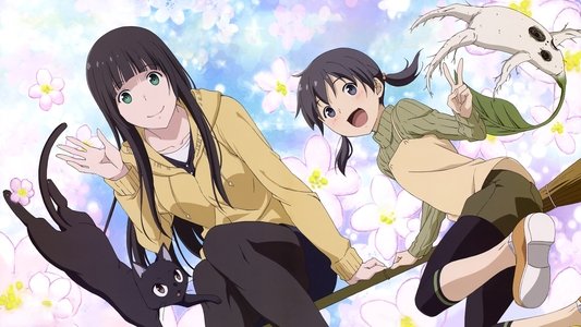 ふらいんぐうぃっち
