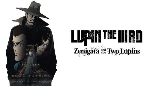 LUPIN THE IIIRD 銭形と2人のルパン