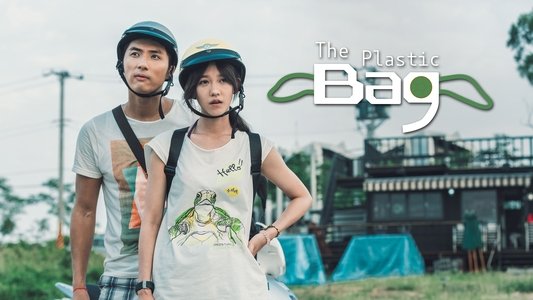 我的龜蜜女友