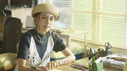 君と100回目の恋