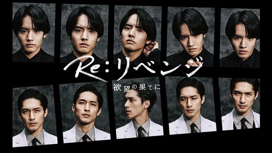 9ボーダー