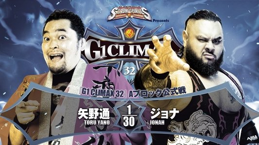 NJPW G1 Climax 32: Day 2
