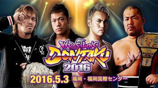 NJPW Wrestling Dontaku 2016
