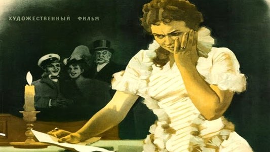 Таланты и поклонники
