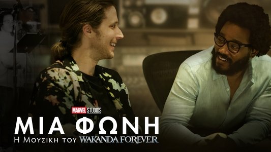 Voices Rising: The Music of Wakanda Forever