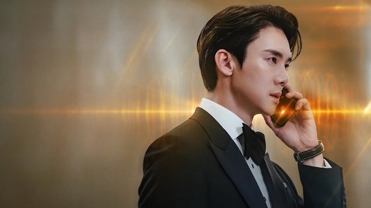 지금 거신 전화는