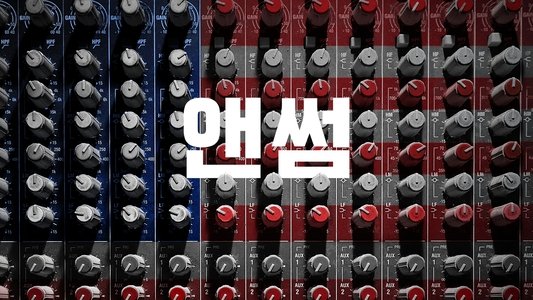 Anthem