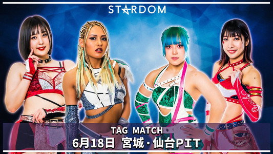 スターダム仙台大会