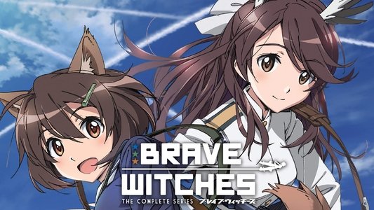 ブレイブウィッチーズ