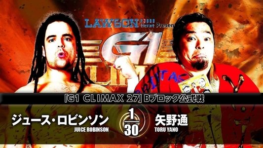 NJPW G1 Climax 27: Day 16