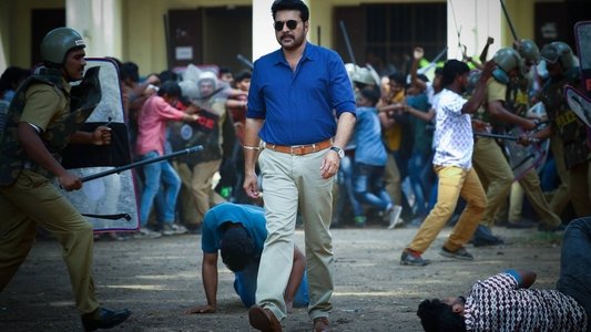 മാസ്റ്റർപീസ്