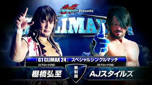 NJPW G1 Climax 24: Day 12 (Final)