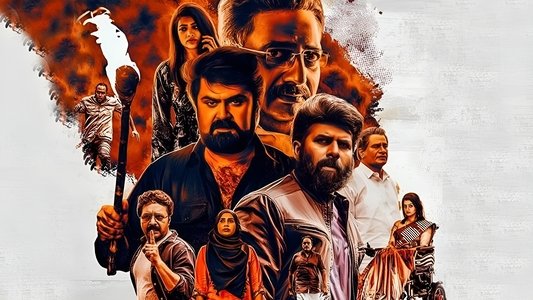വരാൽ
