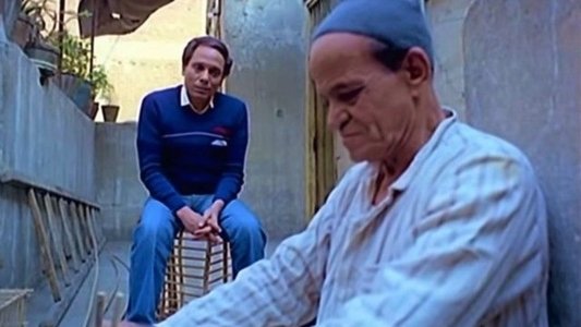 الحريف